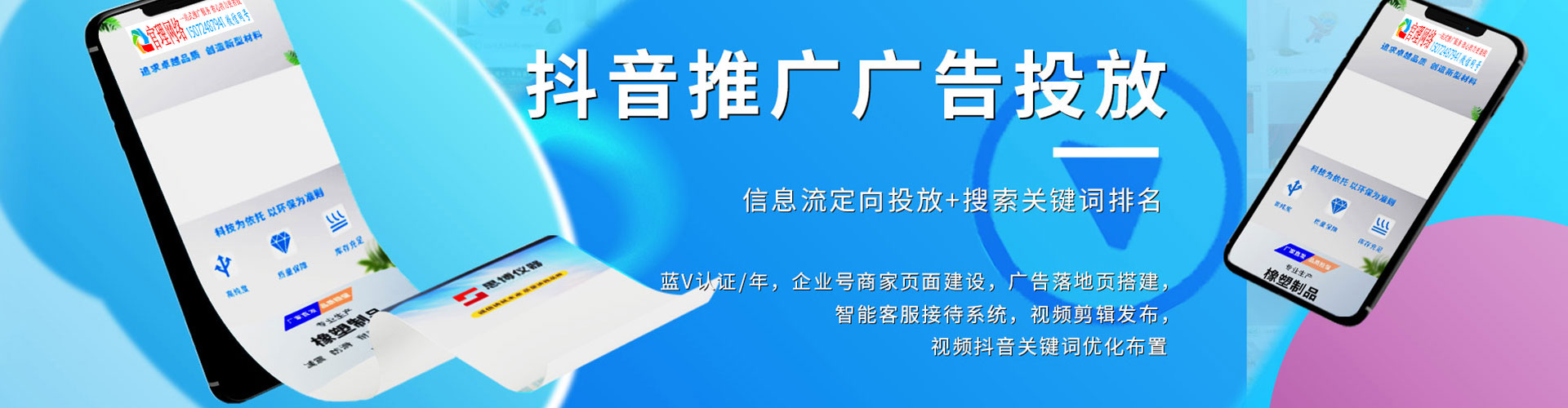 平遥百度代理开户